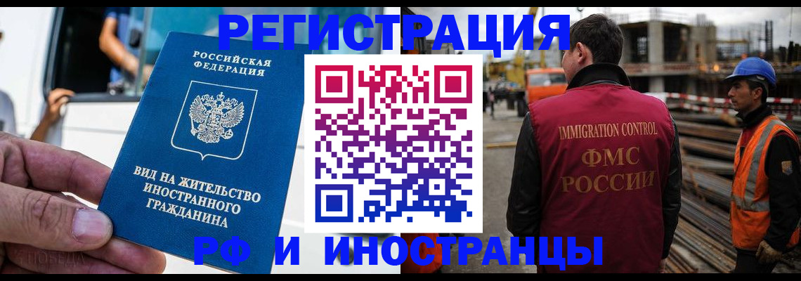 временная регистрация госуслуги в Юрге