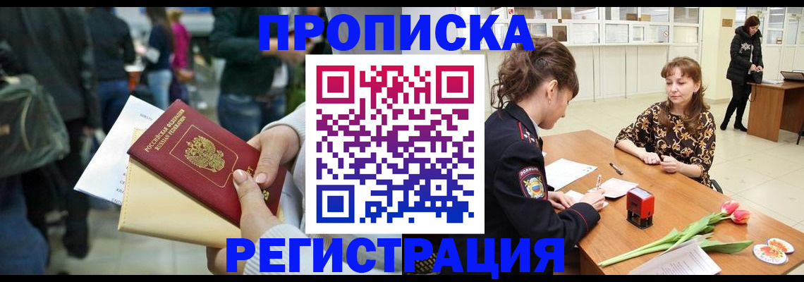 регистрация для дет. сада в Юрге